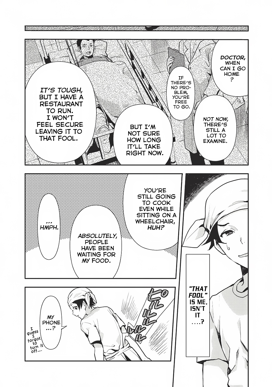 Isekai Ryouridou 第5页