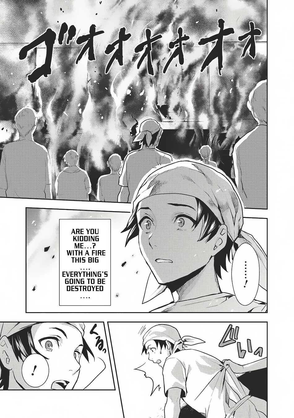 Isekai Ryouridou 第8页