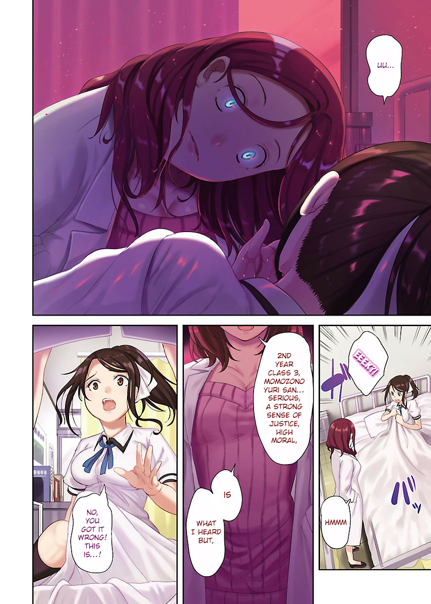 Black Lily to Shirayuri-chan Vol. 2 Ch. 6 第4页