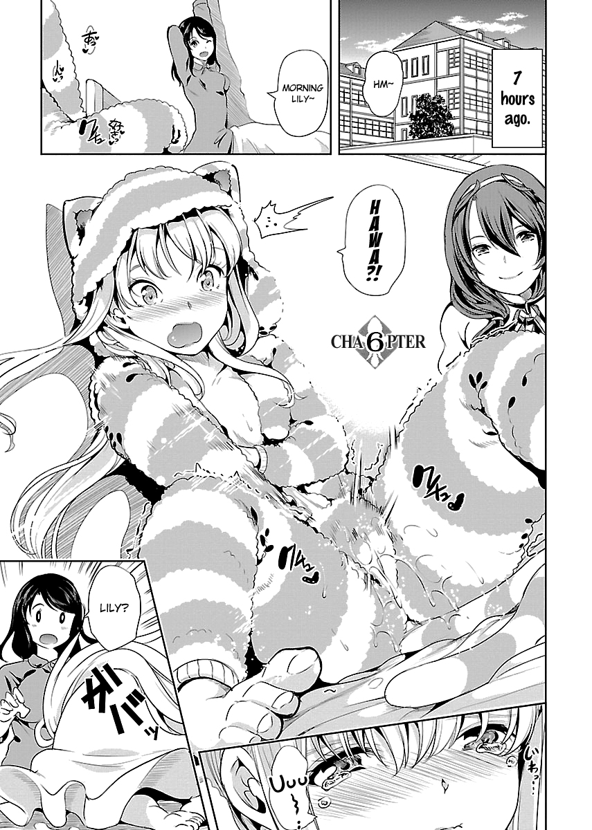 Black Lily to Shirayuri-chan Vol. 2 Ch. 6 第6页