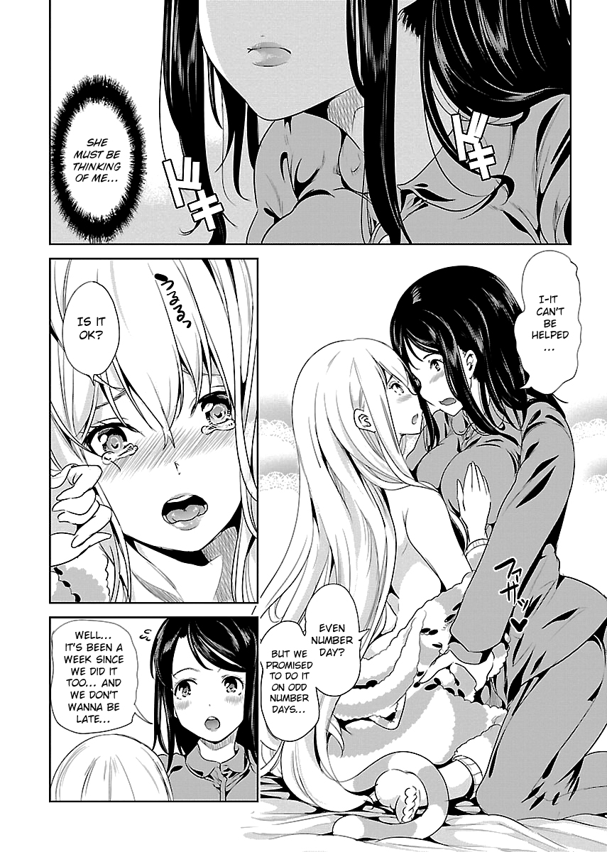 Black Lily to Shirayuri-chan Vol. 2 Ch. 6 第9页