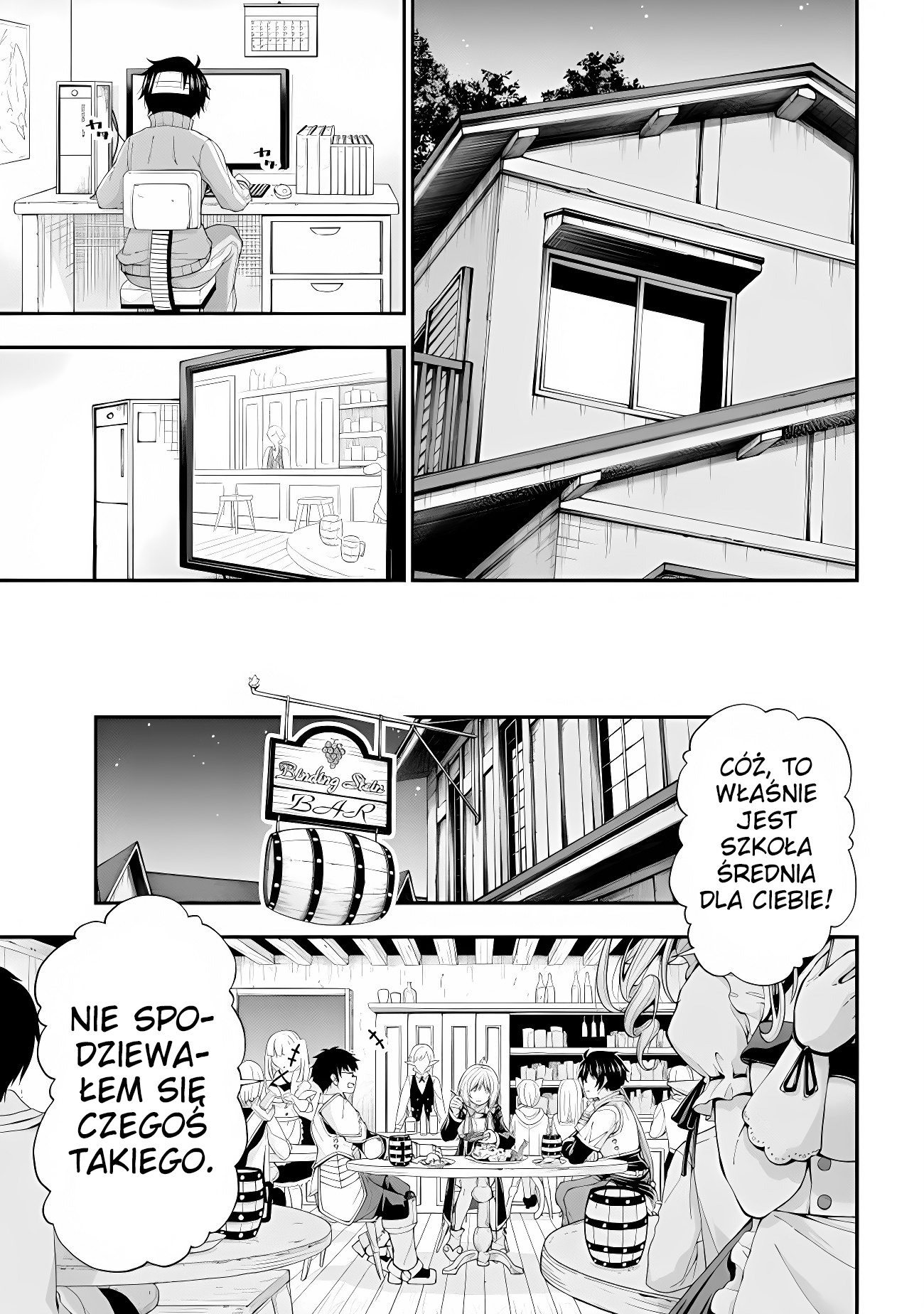 Inkya no Boku ni Batsu Game de Kokuhaku Shitekita Hazu no Gyaru ga, Dou Mitemo Boku ni Betabore desu Nasz związek rozpoczął się bez problemów 第11页