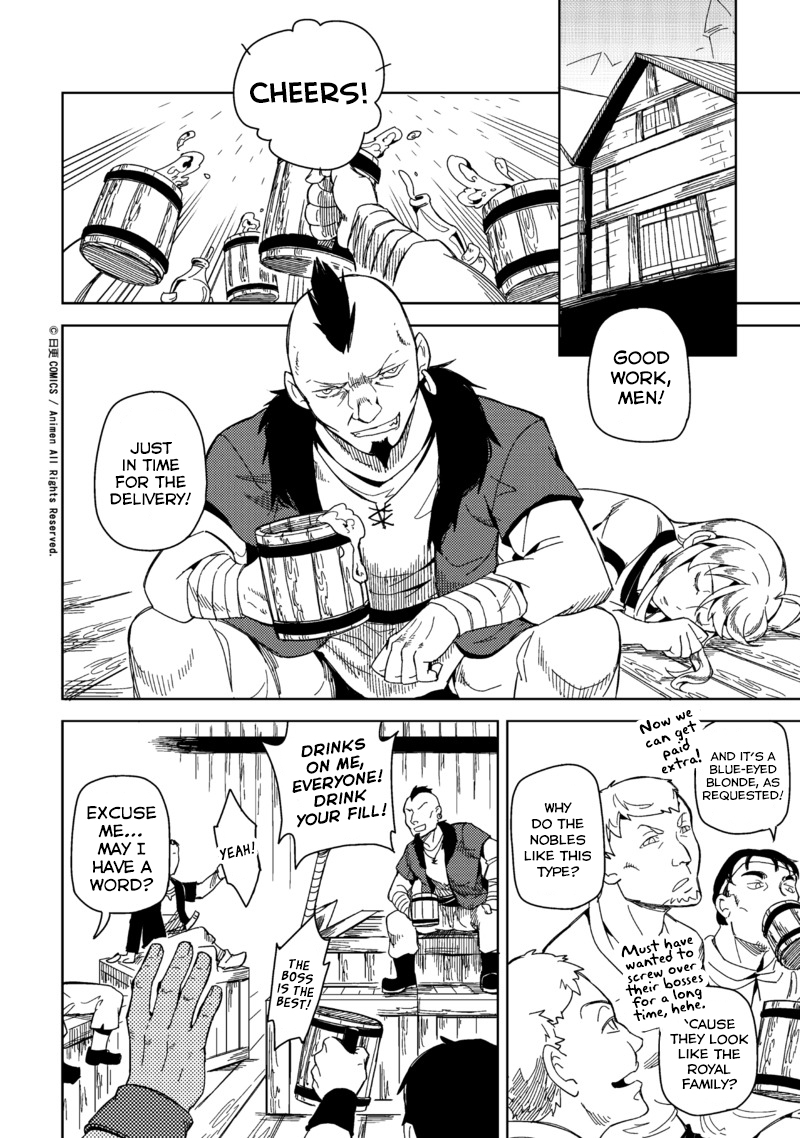 Retired Heroes An Ordinary Family 第13页