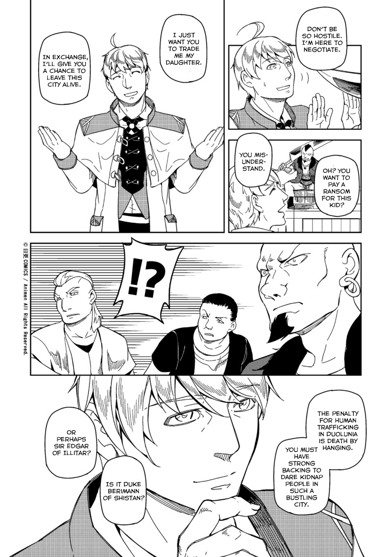 Retired Heroes An Ordinary Family 第15页