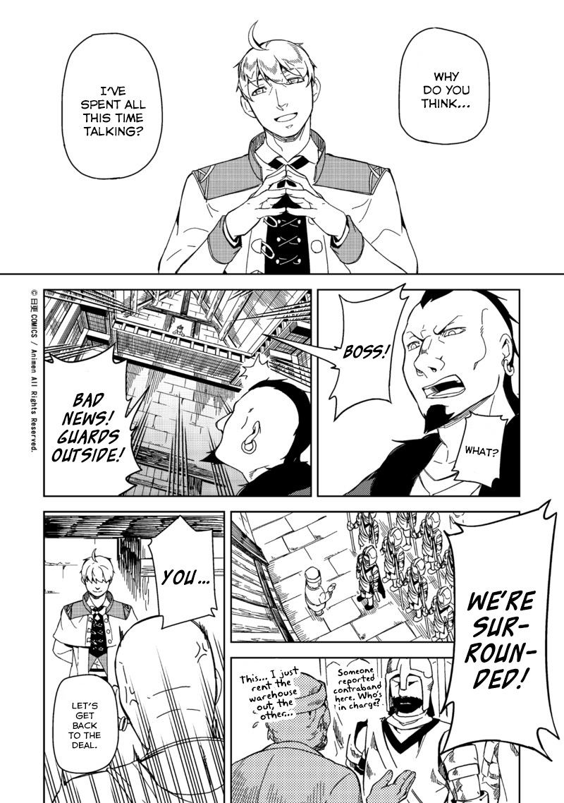 Retired Heroes An Ordinary Family 第17页