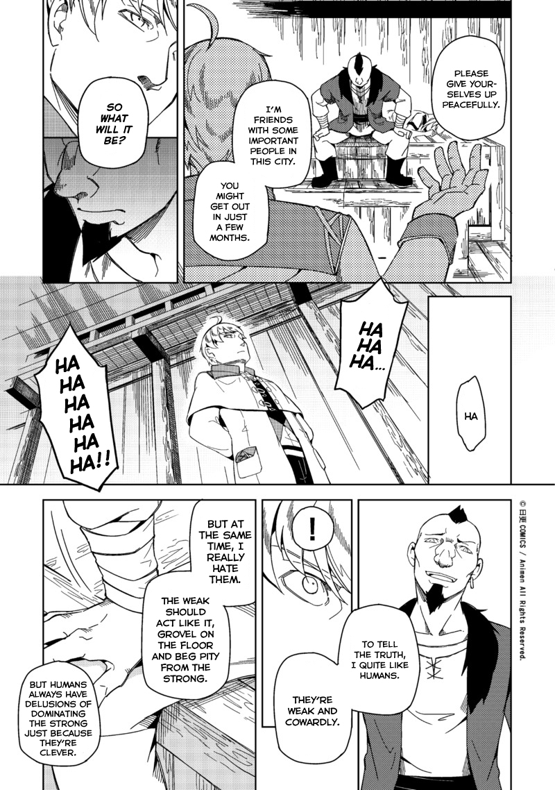 Retired Heroes An Ordinary Family 第18页