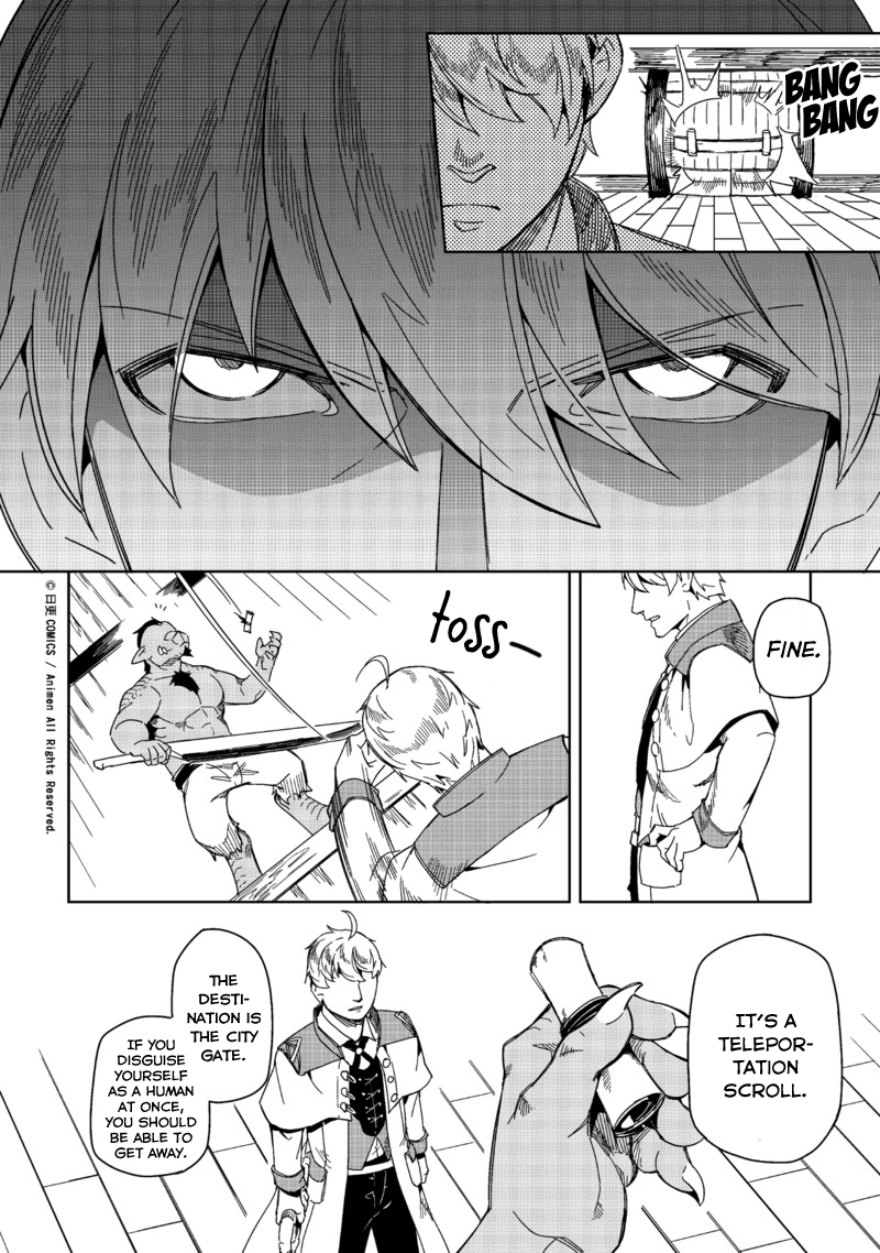 Retired Heroes An Ordinary Family 第29页