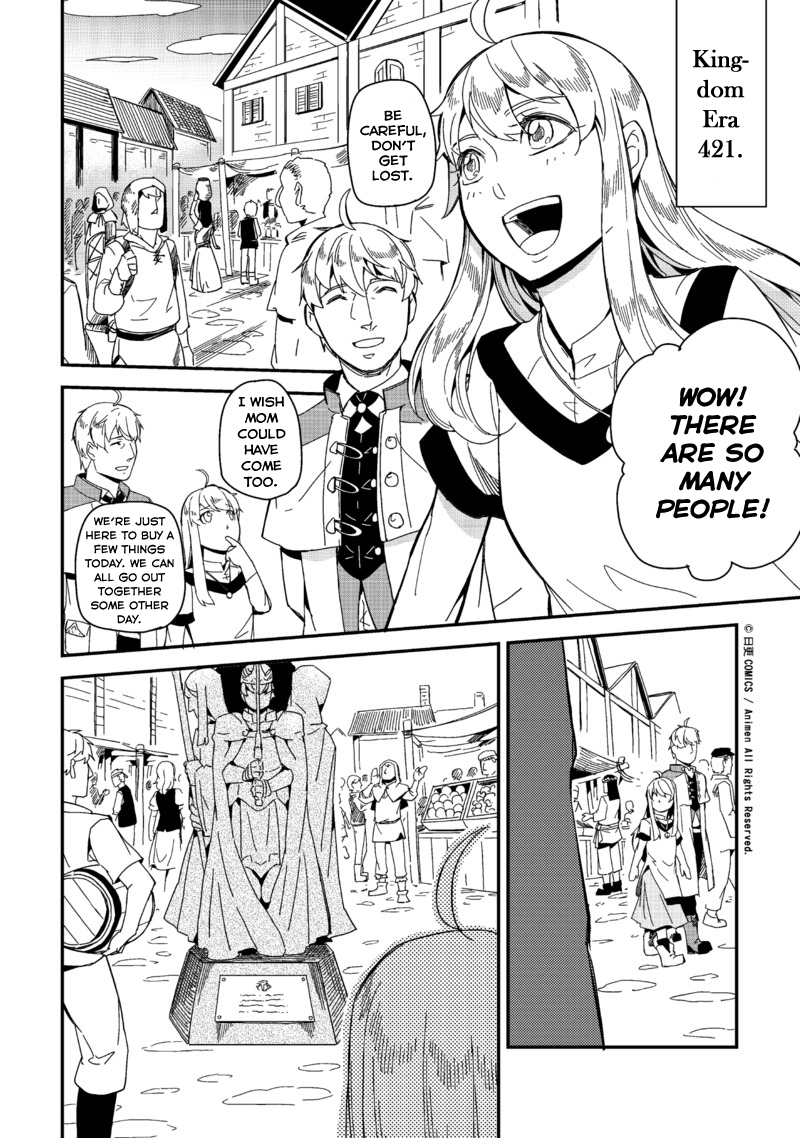 Retired Heroes 第7页