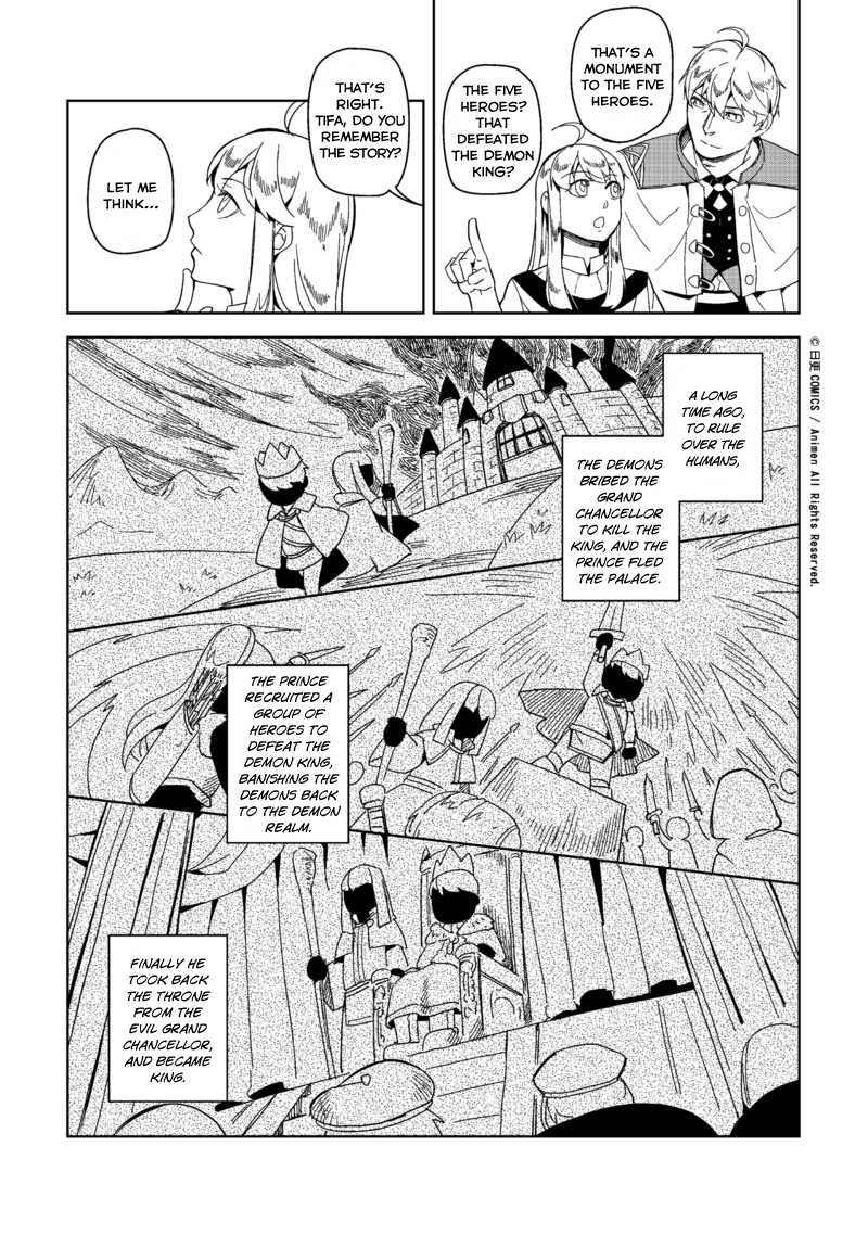 Retired Heroes 第8页