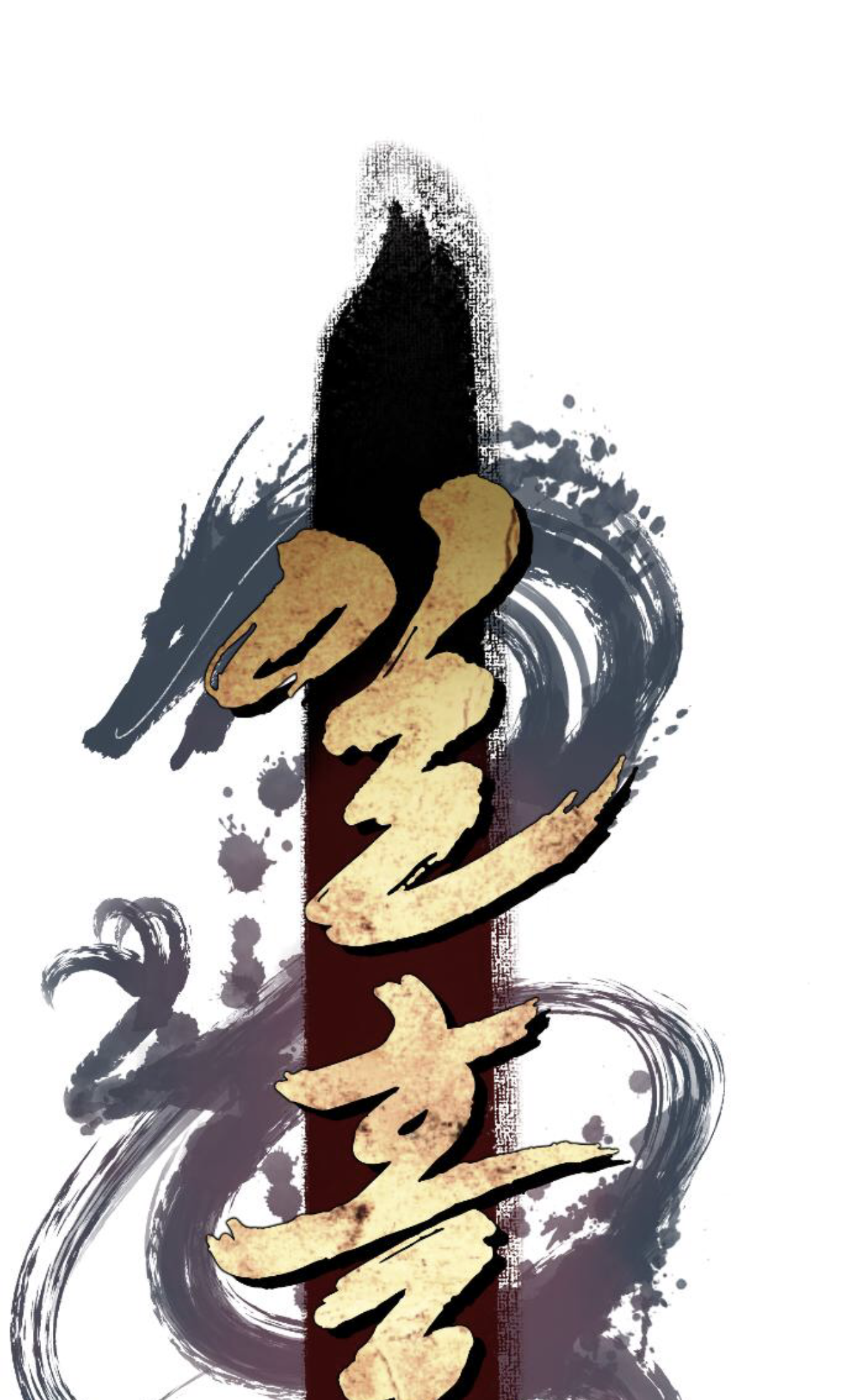 A Blade at a Time Ch. 4 第65页