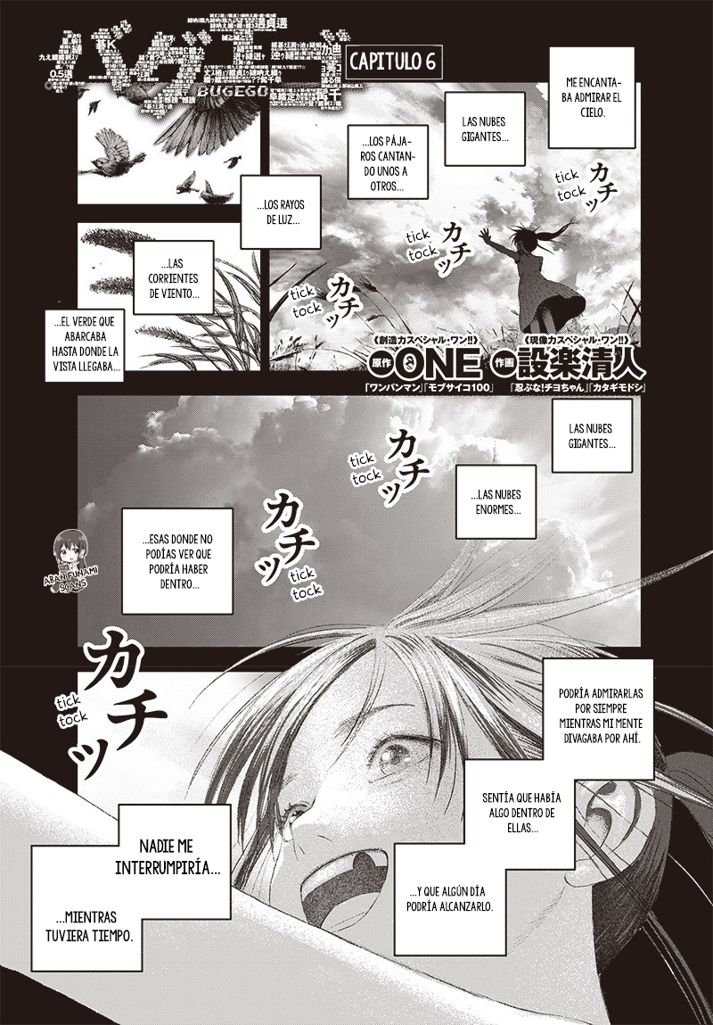 Bug Ego Vol. 2 Ch. 6 第3页