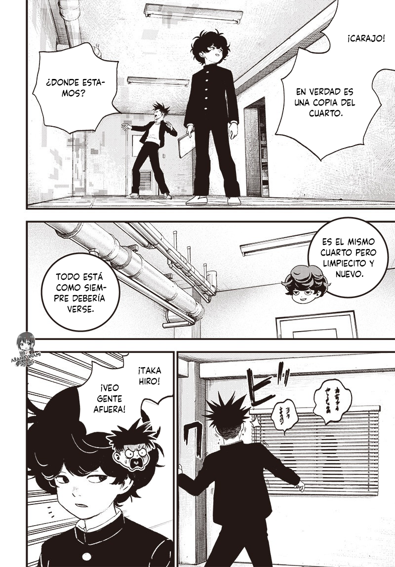 Bug Ego Vol. 2 Ch. 6 第21页