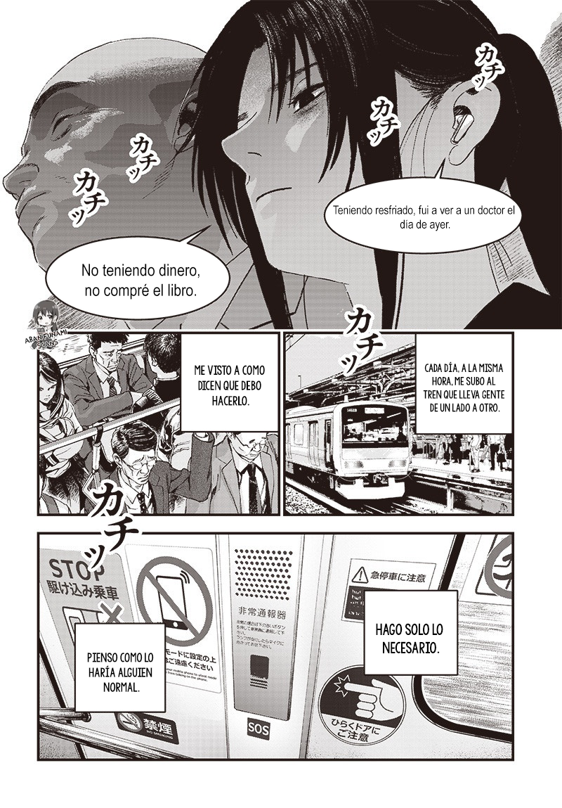 Bug Ego Vol. 2 Ch. 6 第4页