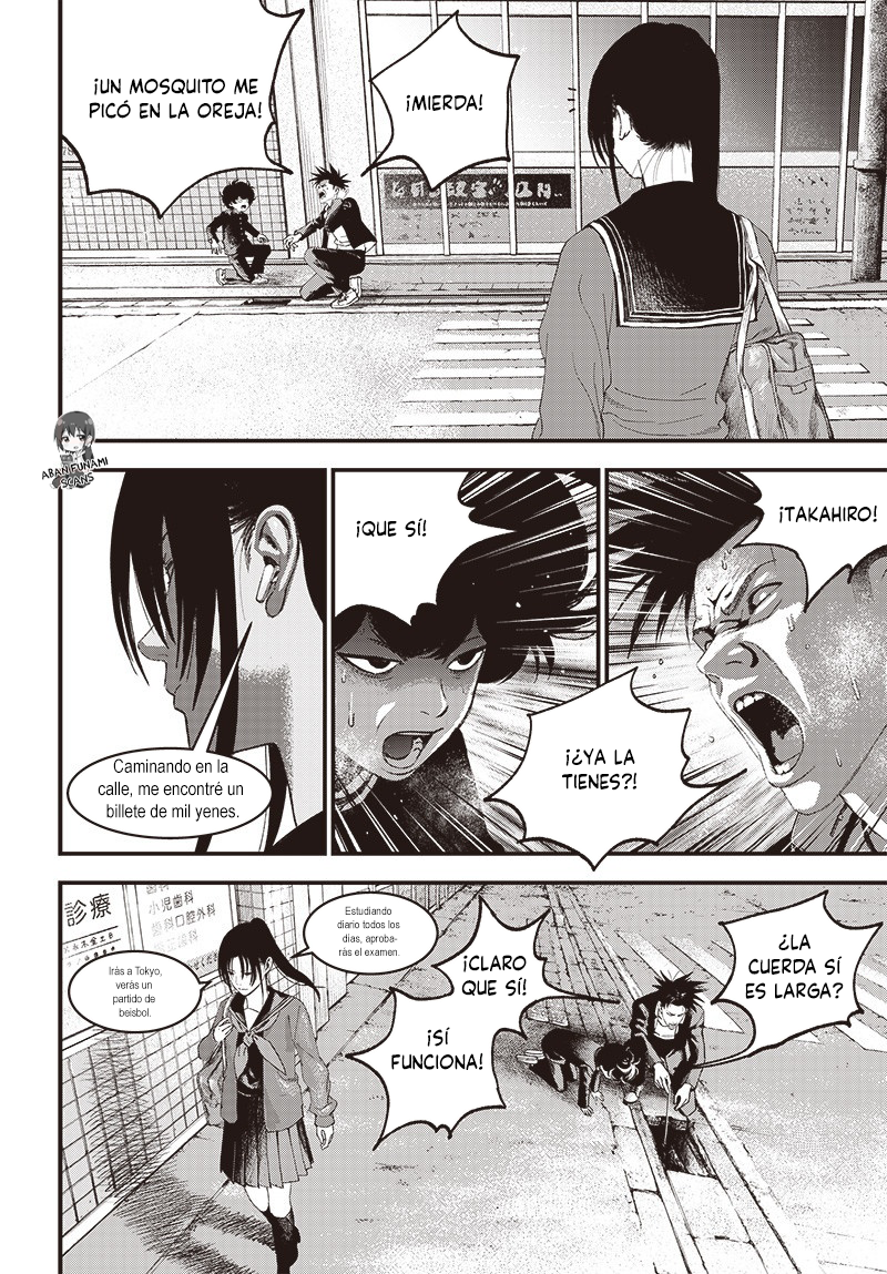 Bug Ego Vol. 2 Ch. 6 第45页