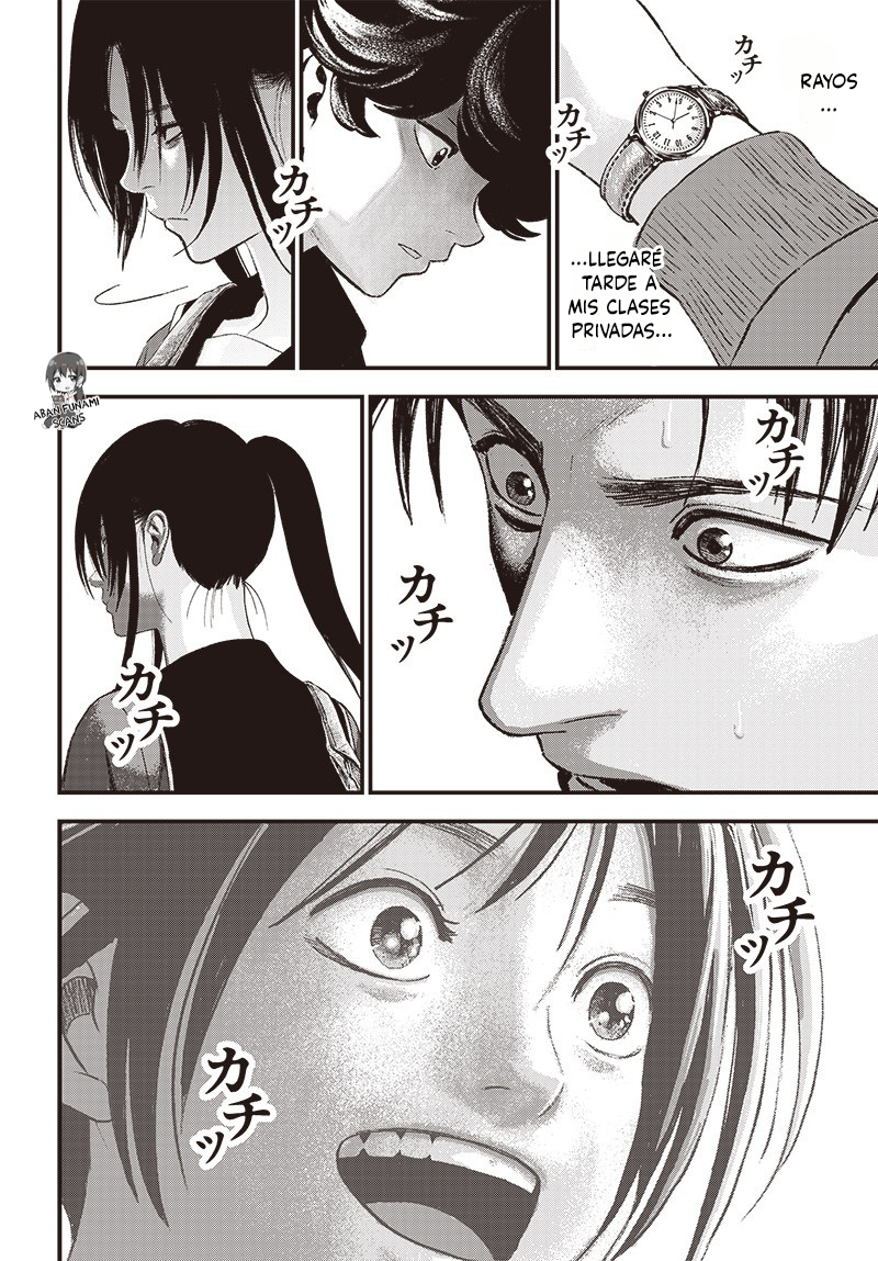 Bug Ego Vol. 2 Ch. 6 第47页