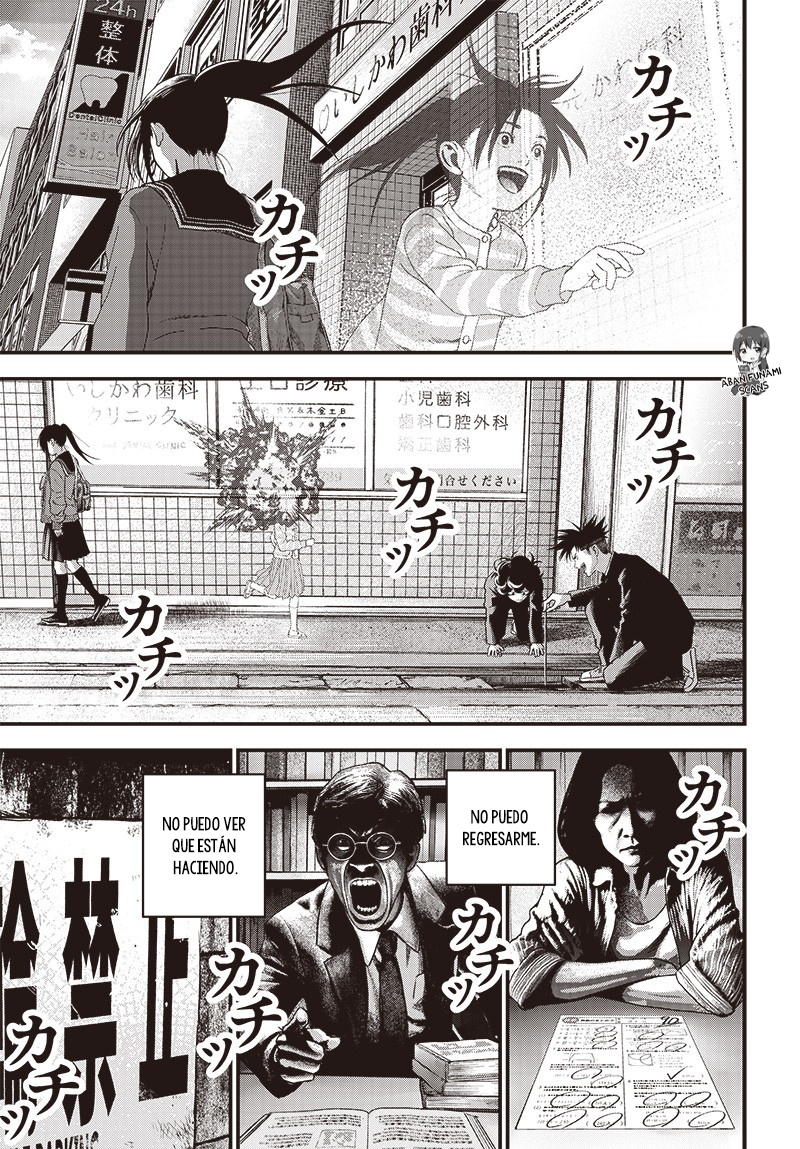 Bug Ego Vol. 2 Ch. 6 第48页