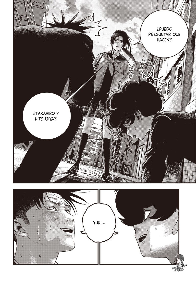 Bug Ego Vol. 2 Ch. 6 第49页