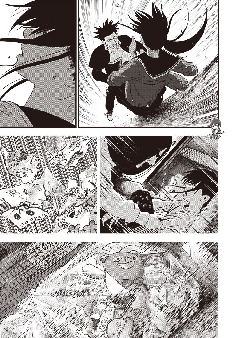 Bug Ego Vol. 2 Ch. 6 第54页
