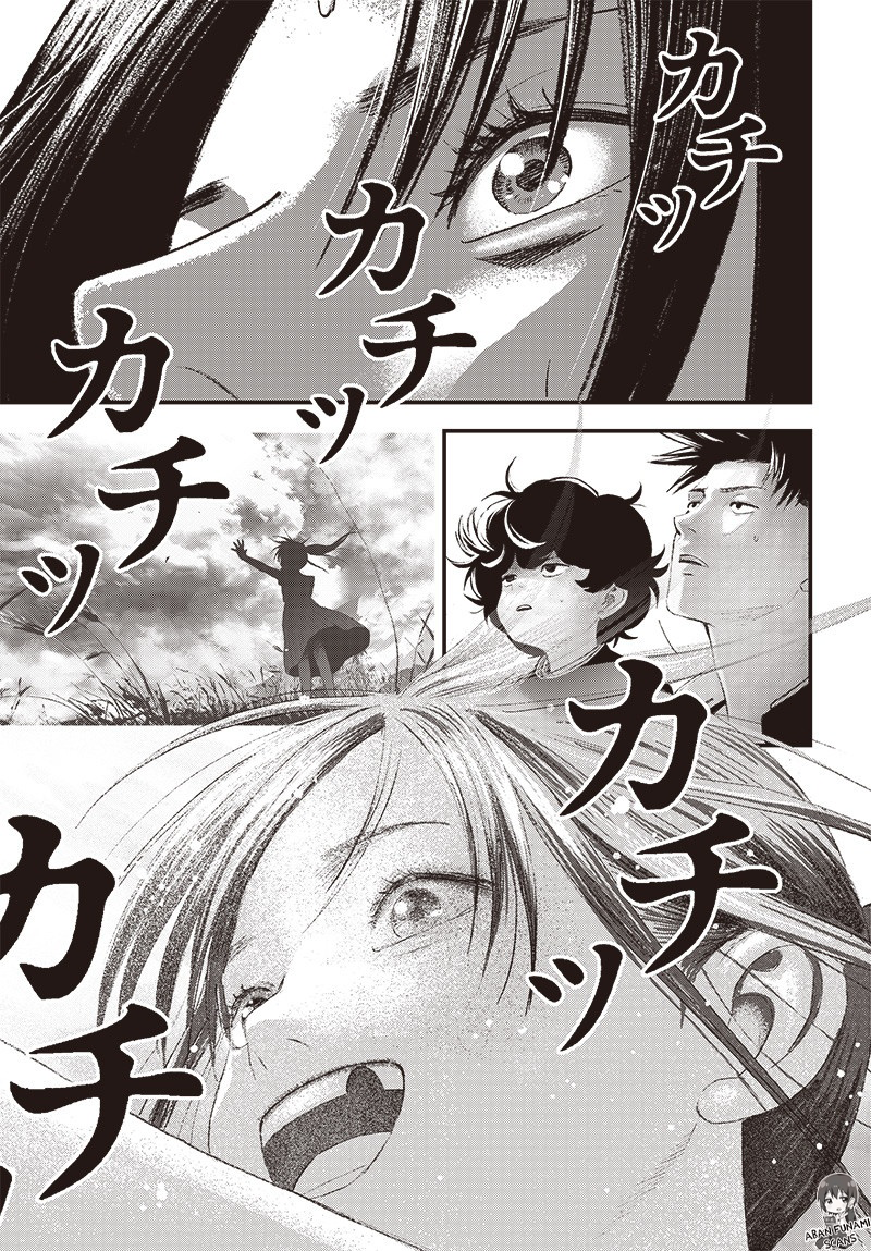 Bug Ego Vol. 2 Ch. 6 第60页