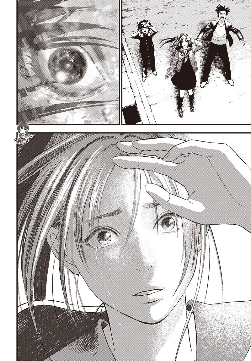 Bug Ego Vol. 2 Ch. 6 第62页