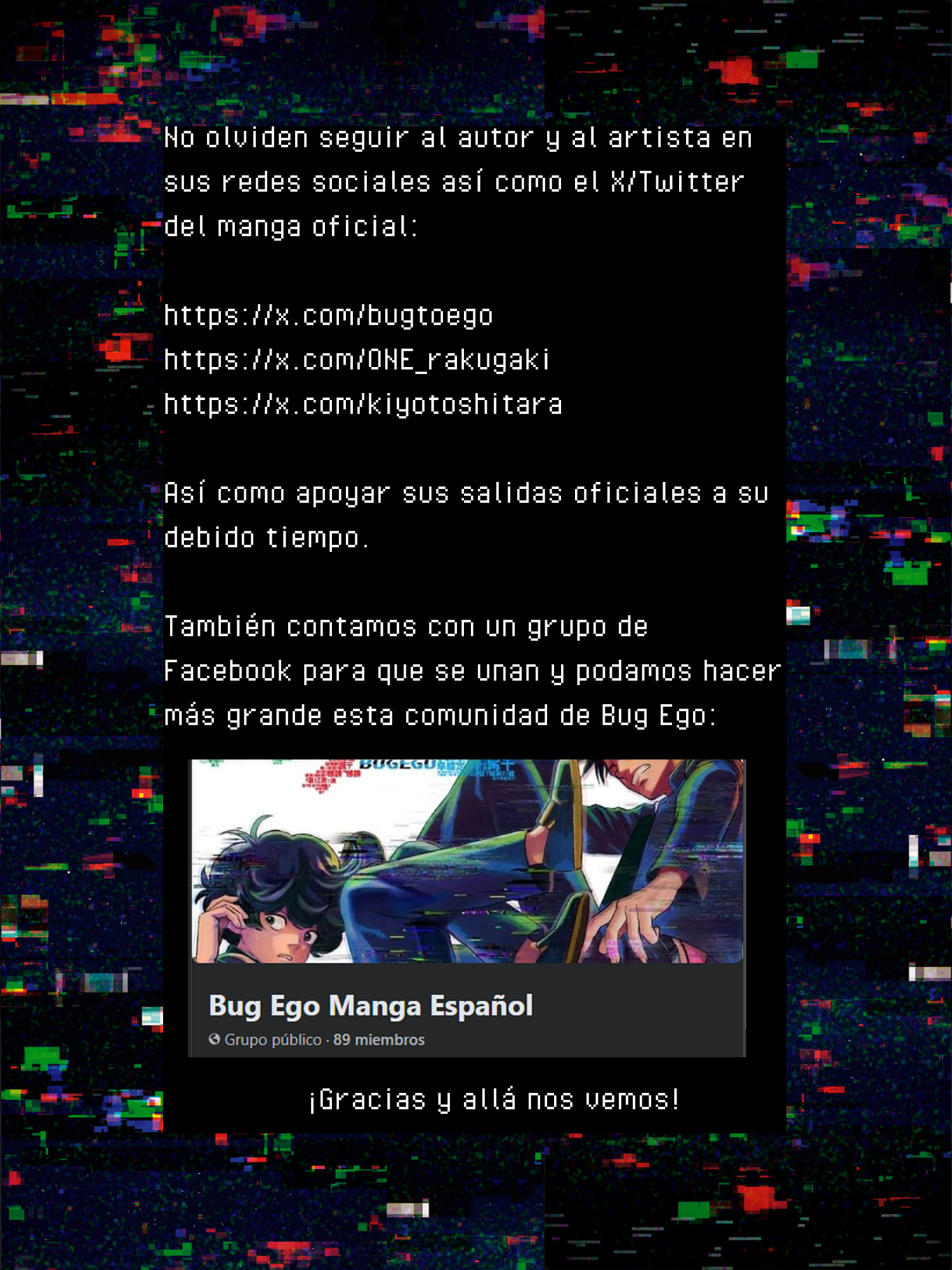 Bug Ego Vol. 2 Ch. 6 第70页