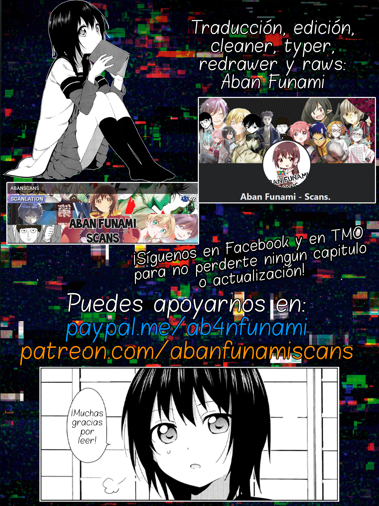 Bug Ego Vol. 2 Ch. 6 第71页