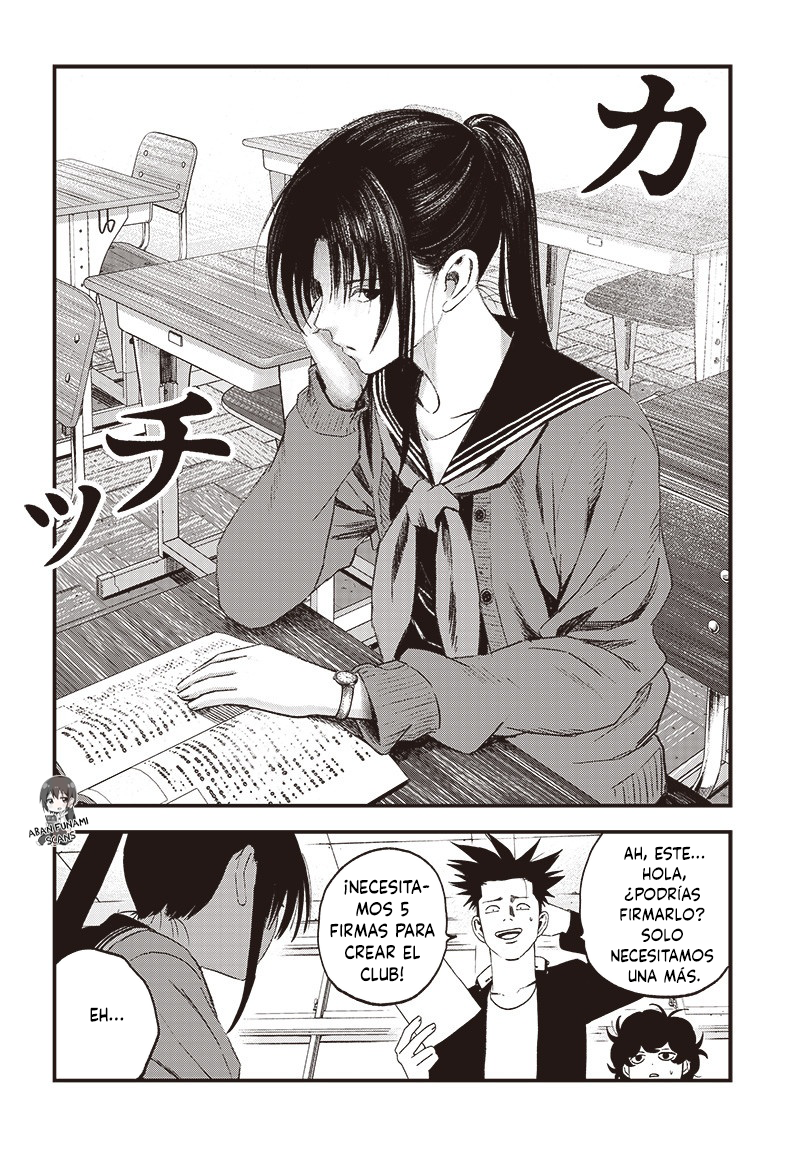 Bug Ego Vol. 2 Ch. 6 第10页