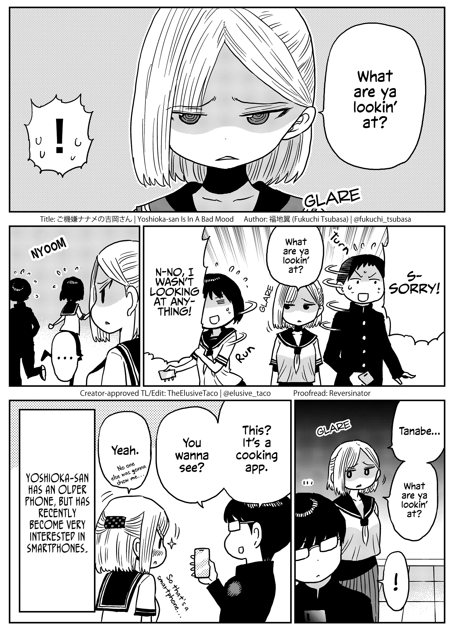 Yoshioka-san Is in a Bad Mood Curiosity 第1页