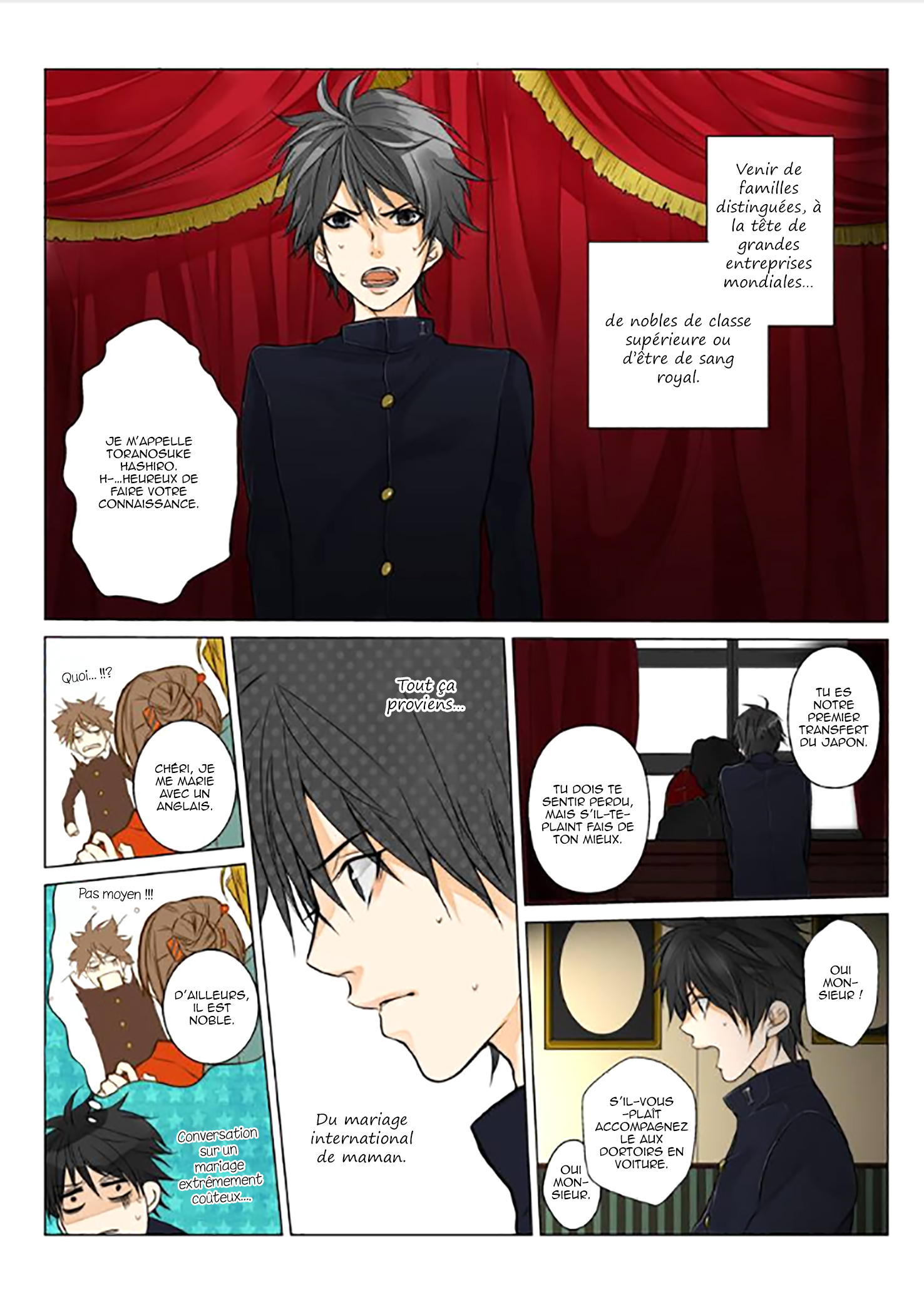 Adam's Apple 第6页