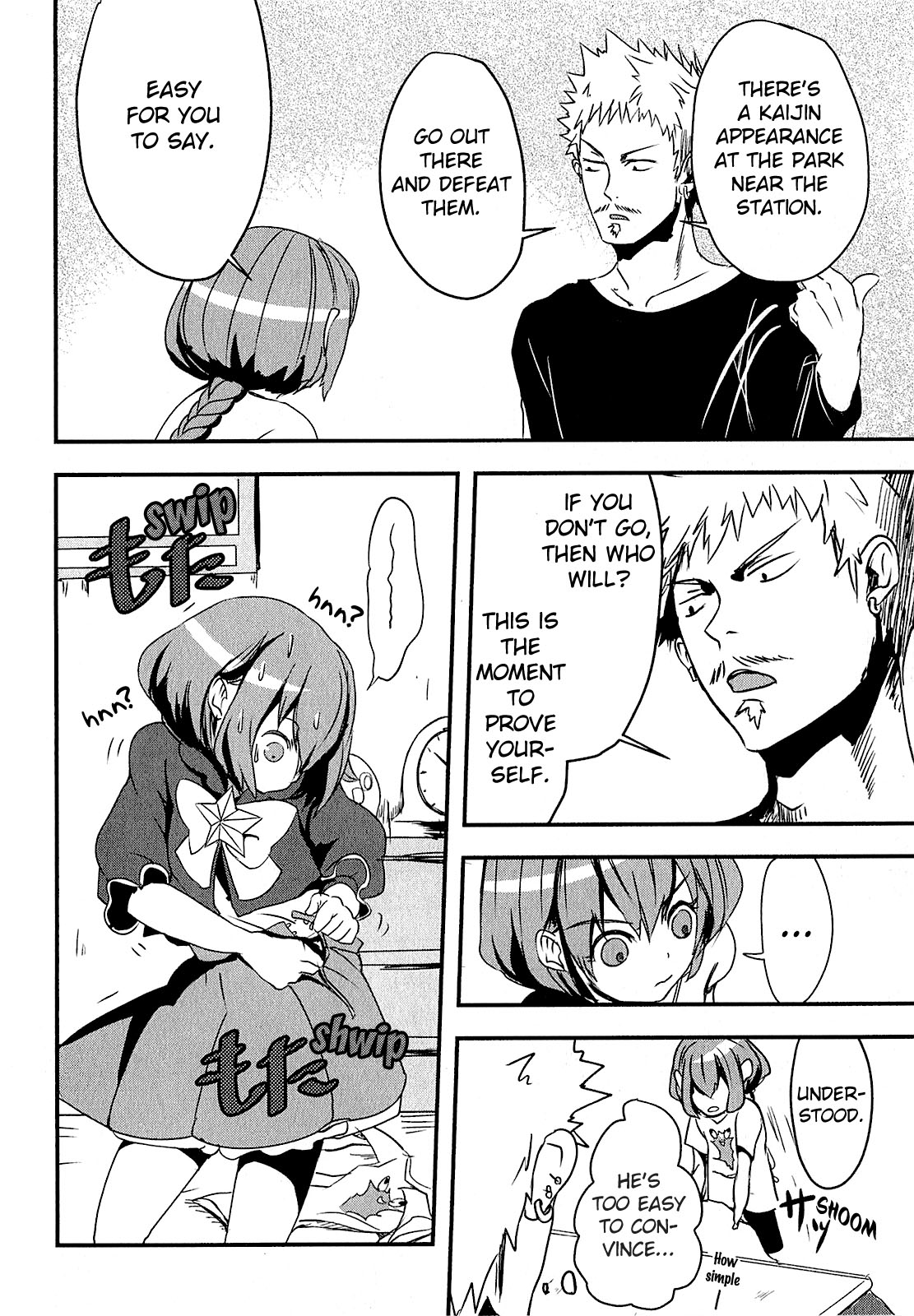 Ore to Hero to Mahou Shoujo Nostalgic Hero 第15页