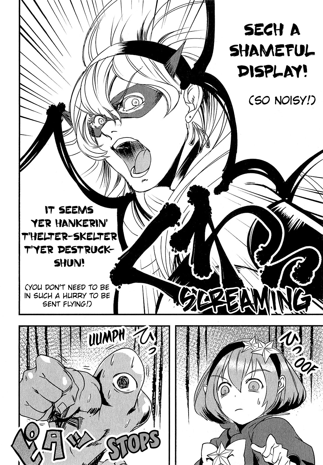 Ore to Hero to Mahou Shoujo Nostalgic Hero 第31页