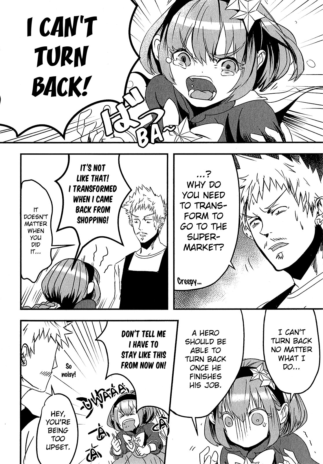 Ore to Hero to Mahou Shoujo Nostalgic Hero 第5页