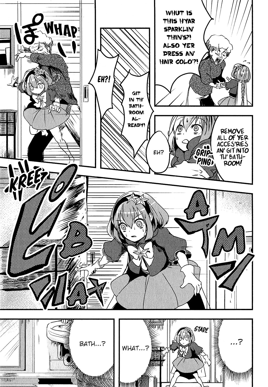 Ore to Hero to Mahou Shoujo Nostalgic Hero 第8页