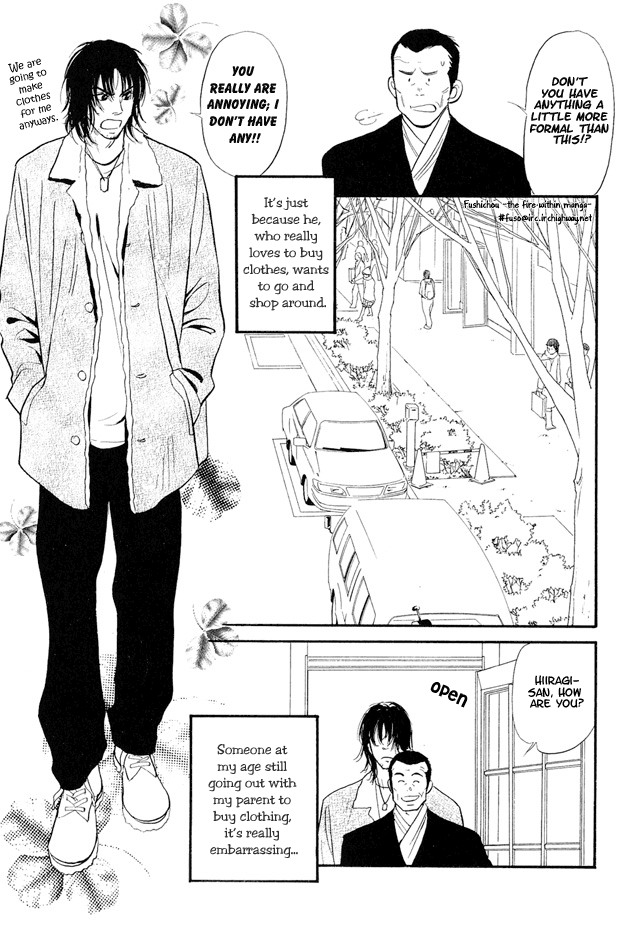 Jouzetsu na Shichakushitsu Vol. 1 Ch. 1 第12页