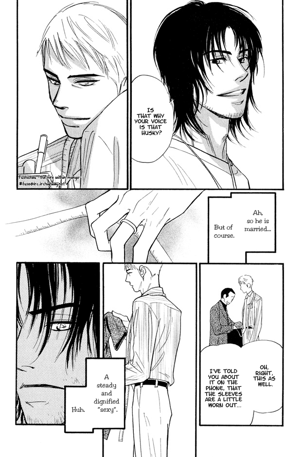 Jouzetsu na Shichakushitsu Vol. 1 Ch. 1 第19页