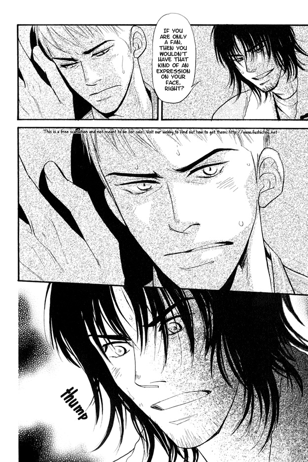 Jouzetsu na Shichakushitsu Vol. 1 Ch. 1 第24页