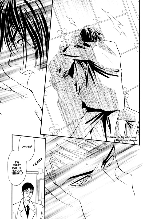 Jouzetsu na Shichakushitsu Vol. 1 Ch. 1 第25页
