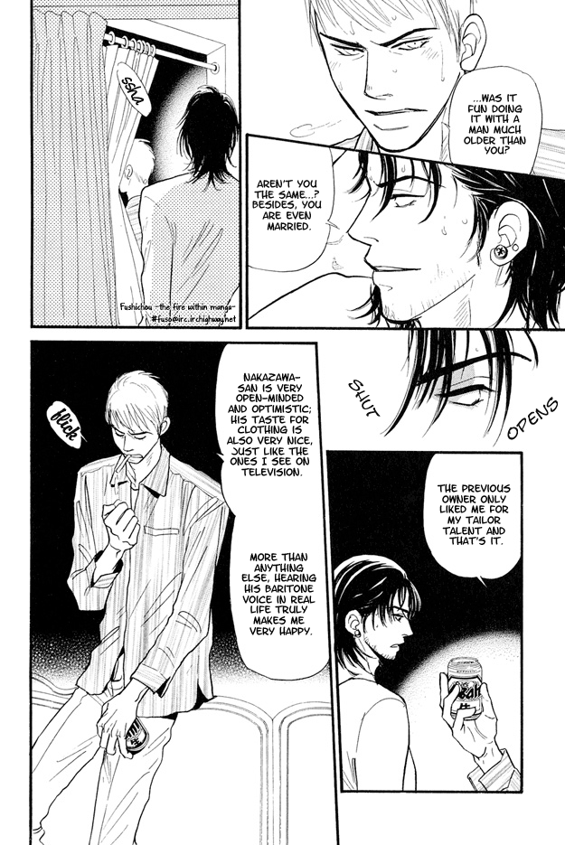 Jouzetsu na Shichakushitsu Vol. 1 Ch. 1 第32页