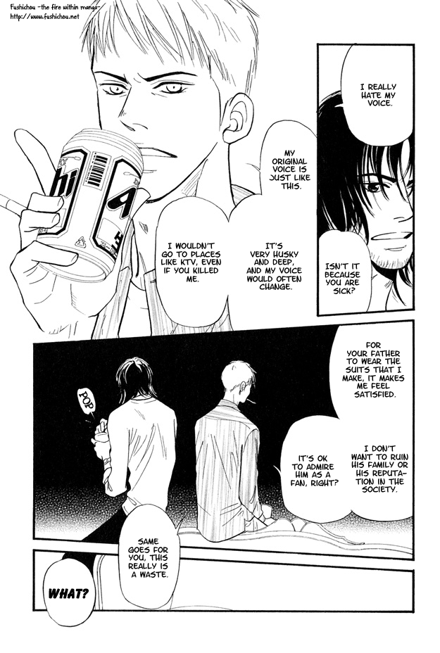 Jouzetsu na Shichakushitsu Vol. 1 Ch. 1 第33页