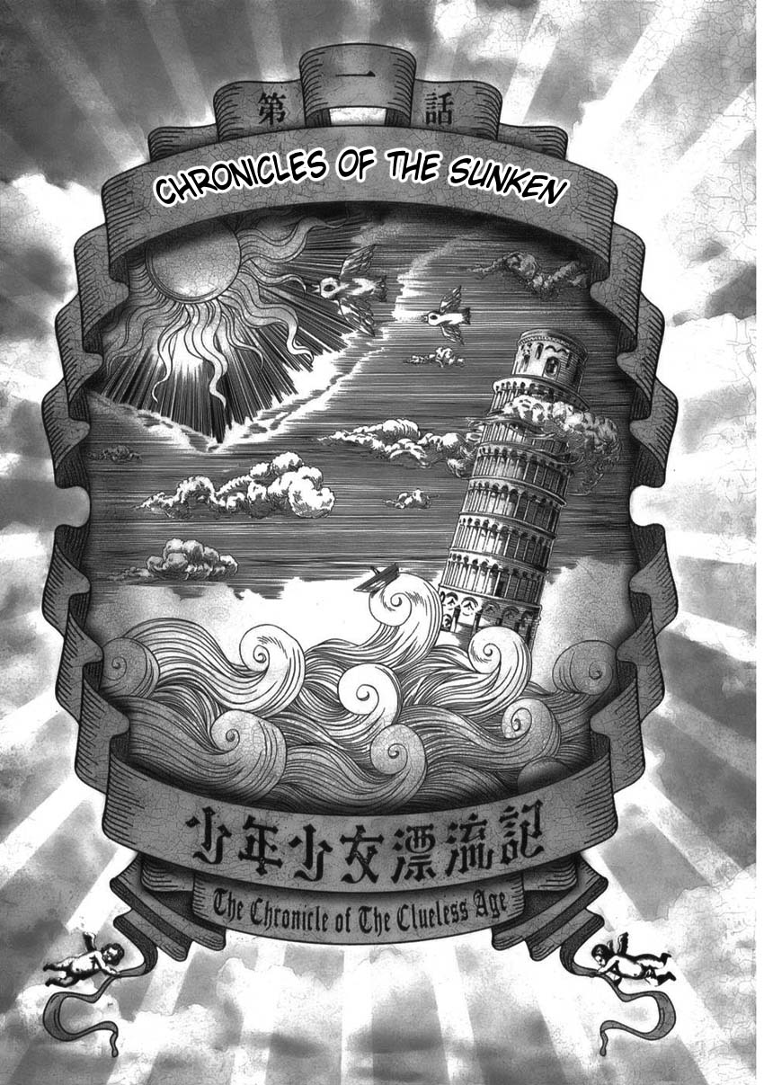 The Chronicles of the Clueless Age Chronicles of the Sunken 第11页