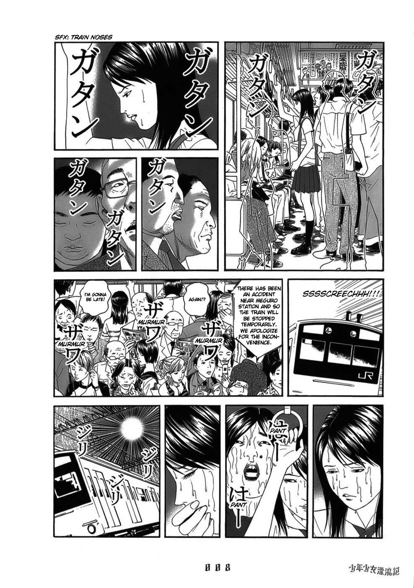 The Chronicles of the Clueless Age Chronicles of the Sunken 第12页