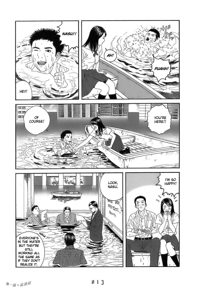 The Chronicles of the Clueless Age Chronicles of the Sunken 第17页