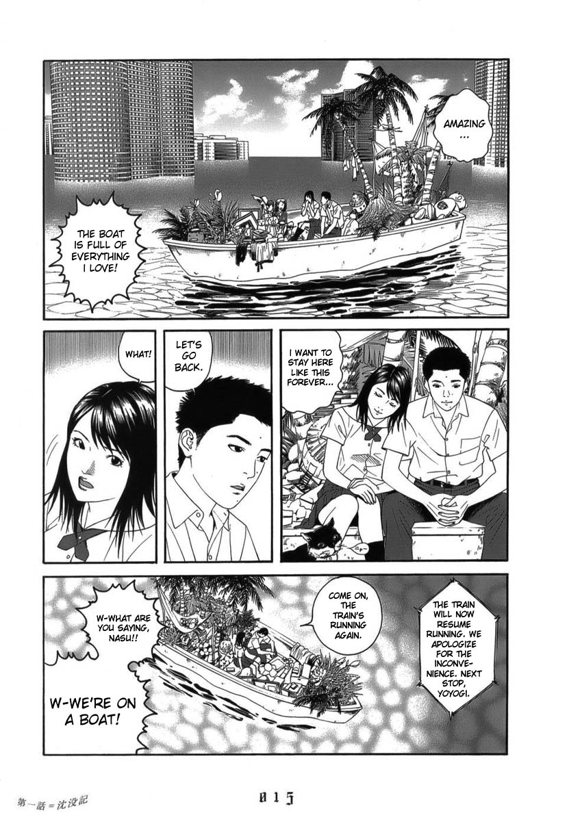 The Chronicles of the Clueless Age Chronicles of the Sunken 第19页