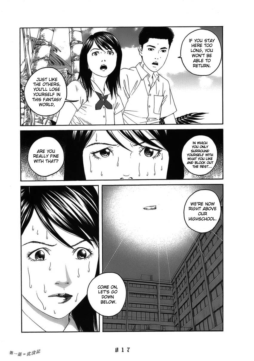 The Chronicles of the Clueless Age Chronicles of the Sunken 第21页