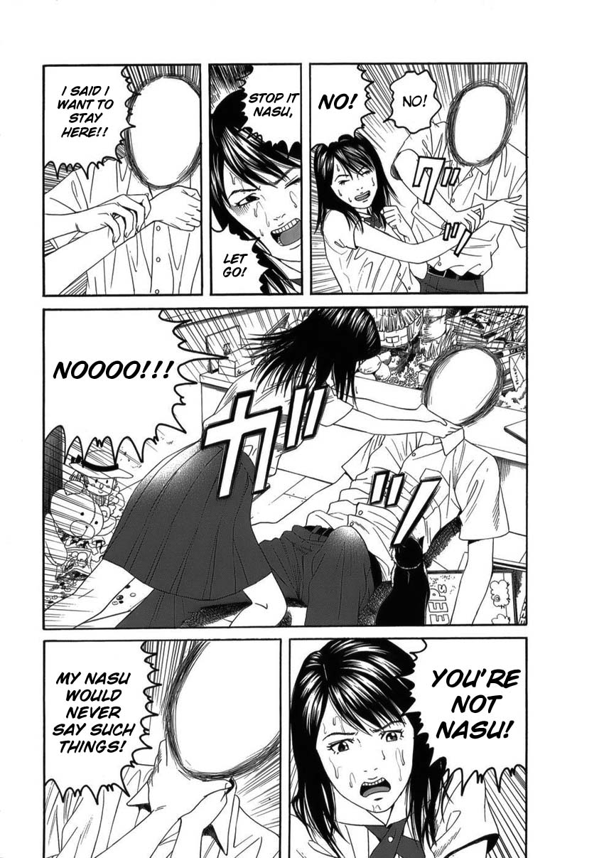 The Chronicles of the Clueless Age Chronicles of the Sunken 第23页