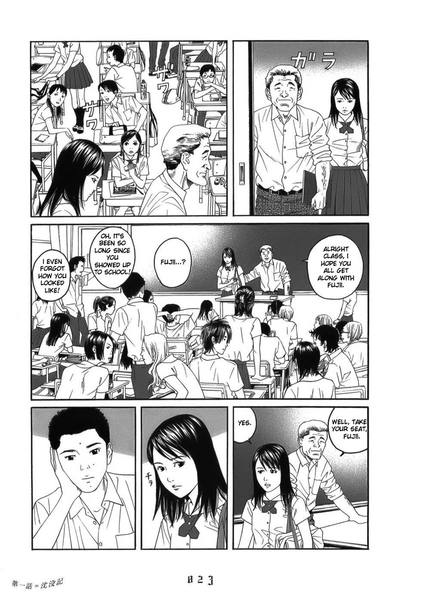 The Chronicles of the Clueless Age Chronicles of the Sunken 第27页