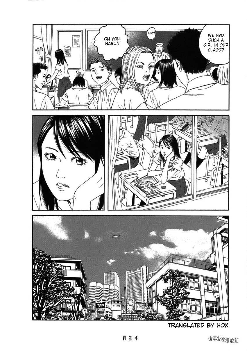 The Chronicles of the Clueless Age Chronicles of the Sunken 第28页