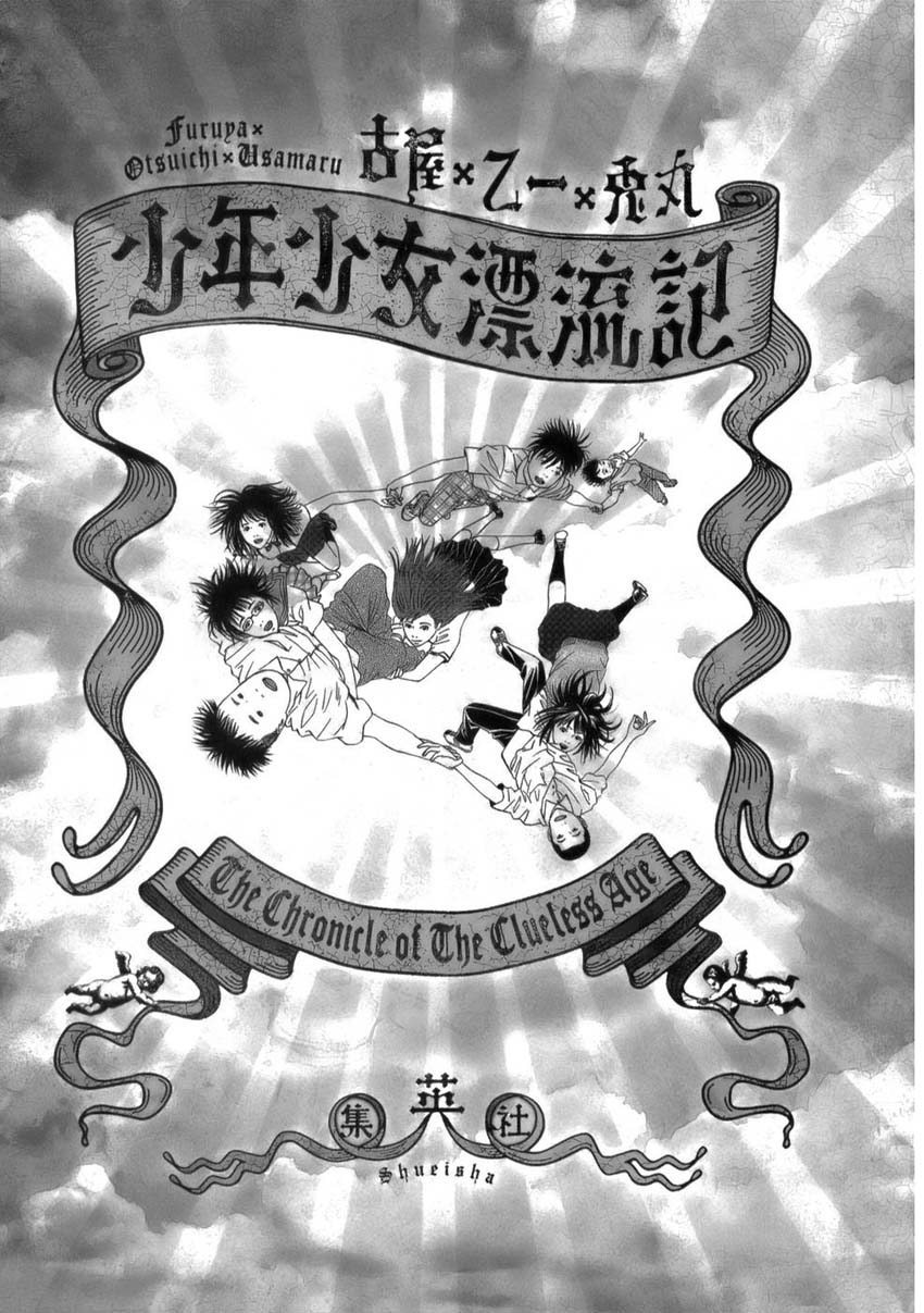 The Chronicles of the Clueless Age Chronicles of the Sunken 第9页
