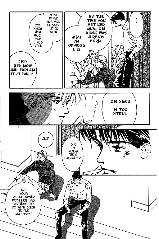 Romance no Hitomi Kiss Me Dad 第54页