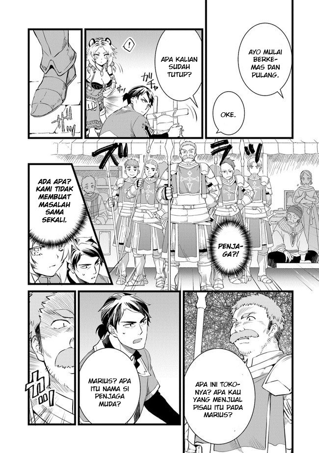 Kajiya de Hajimeru Isekai Slow Life Vol. 1 Ch. 3 第15页